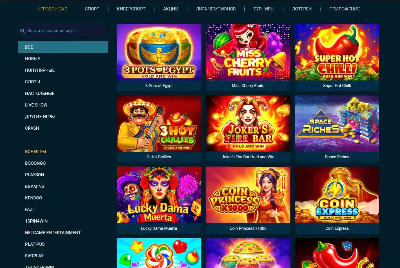 Vulkan Gold casino регистрация и вход на официальный сайт